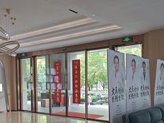 -合肥美奥口腔·种植矫正中心(政务院)