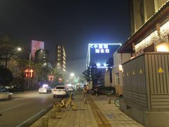 -小蓝鲸湖北菜(八一路店)