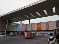 -南京众彩农副产品配送有限公司