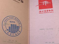 -浙江省博物馆(孤山馆区)