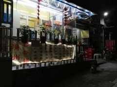 -小梁哥云吞面(黄贝岭店)