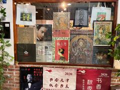 -守望者书店(南开大悦城店)