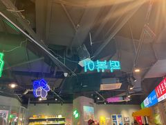 -Meet Sun韩式大排档(五一广场7MALL店)