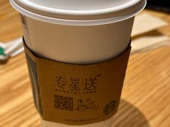-星巴克(北京天坛东路店)