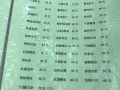 -胖子菜馆(隆昌路店)