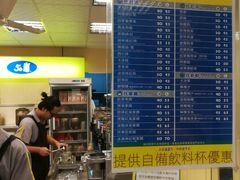 -50岚(西子湾分店)