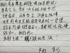 -汇慈安·高端自营月嫂(武汉月子尊享店)