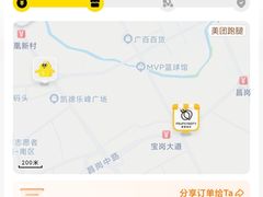 -江南西(地铁站)