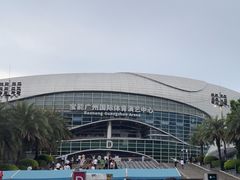 -宝能国际体育演艺中心