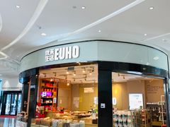 -大族广场Mall&More