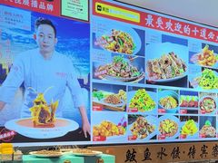 -渔家风味·鲅鱼水饺·央视展播·海鲜天津菜(开发区店)