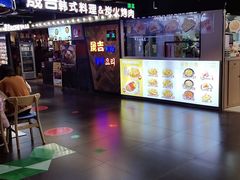 -鹏欣水游城