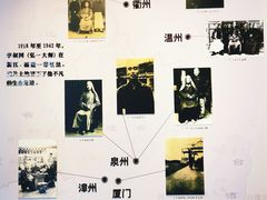 -李叔同故居纪念馆