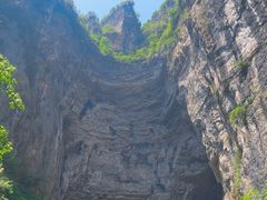 -重庆武隆天生三桥风景区-神鹰天坑