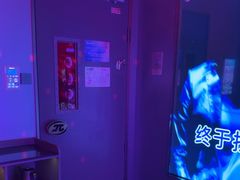 -音乐派KTV(太古里晶融汇店)