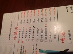 菜单-蛮横肉蟹煲(印象城店)