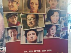 -CGV影城(黄河道ScreenX店)
