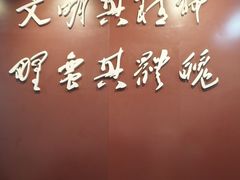 -湖南省立第一师范学校旧址