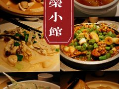 石锅蛙仔-荣小馆(椒江青悦城店)