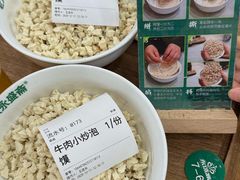 -老刘家永盛斋·传统泡馍(东关南街店)