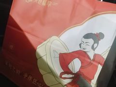 -吴越糕享(常熟万达店)