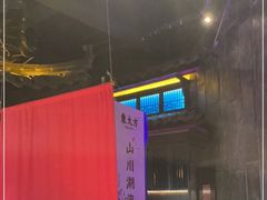 -東大方(武康千秋广场店)