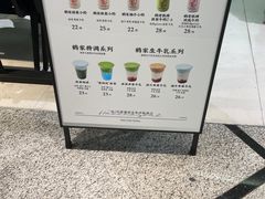 -鹤茶野所(上海首店)