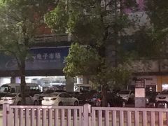 -深圳市南山赛格电子市场佳亨电脑展销部(时代骄子大厦店)