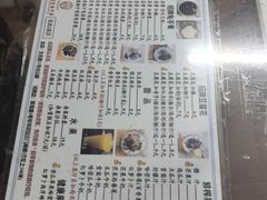 -五福堂龟苓膏(河东北山店)