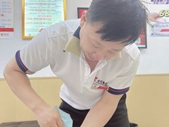 -郑远元专业修脚房·按摩·肉刺·灰指甲(苏绣路店)