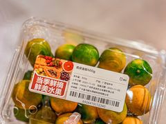 -盒马鲜生(皇庭广场店)