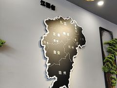 -江西老表·经典江西八大碗