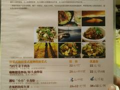 菜单-石头咕(葵蓬店)