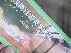 -武汉两江游览·夜游长江(汉口粤汉码头)