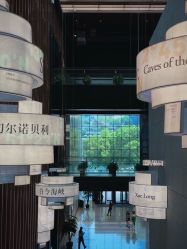 -克拉花园珠宝(诚品生活店)