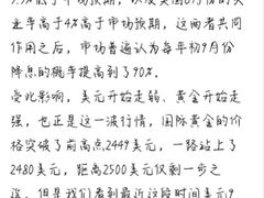 -北京华联购物中心(天通苑店)