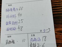 -晓院餐厅