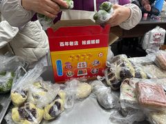 -松盛糕团店(红旗桥店)