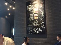 -星巴克臻选(深圳龙华红山天虹店)