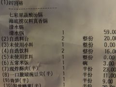 -海底捞火锅(江宸天街店)