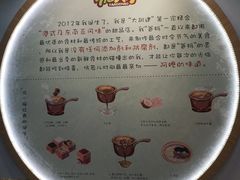 -糖潮糖水铺(省府店)