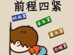 -全家便利店(沪太路三店)