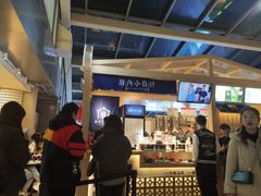 -厝内小眷村(西单大悦城店)