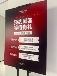 -上海时光整形外科医院