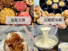 -观音桥步行街