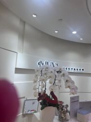 -JUVA欧华医美连锁