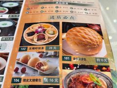 -雅香园·30年老字号顺德酒家(乐从岳步店)