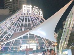 -南京时尚莱迪购物广场(正洪街店)