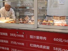 面包甜点陈列柜-王家沙点心店(万航渡路店)