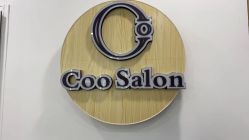 -Coo Hair salon